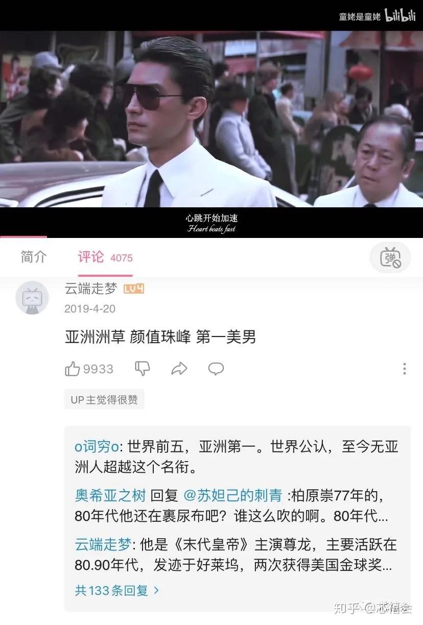 孤独的前行者 | 执着追求,源自对表演艺术的热爱 - 知乎