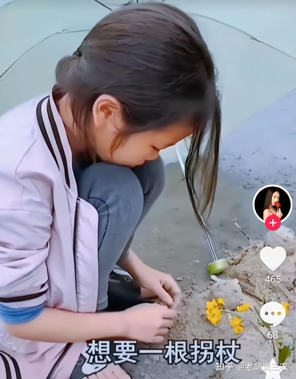 视频显示:一位七八岁的小女孩蹲在一堆沙土旁,她先是将一部分沙土从