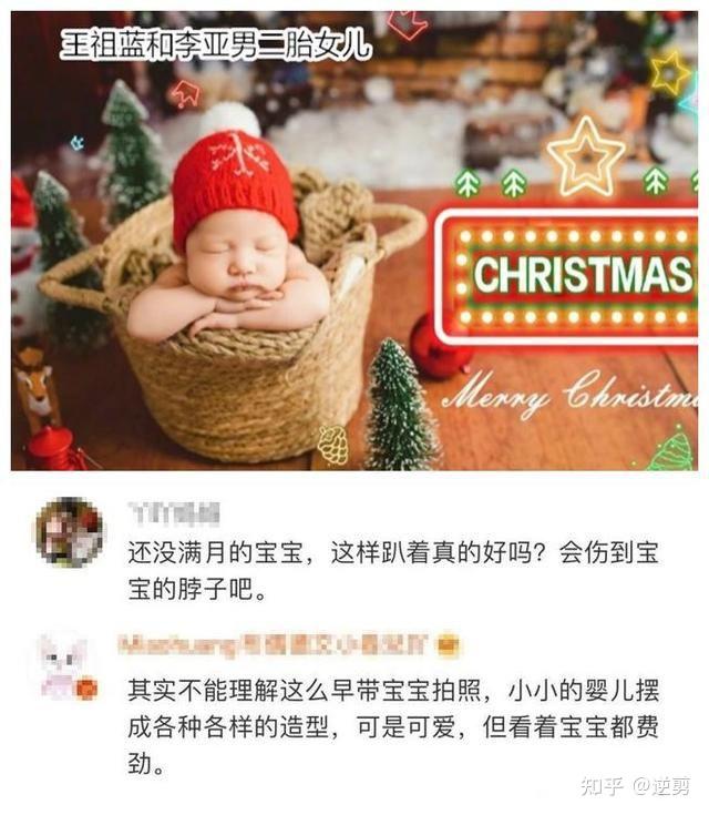 郑恺给女儿拍百天照广获好评网友怒赞这才是正确打开方式