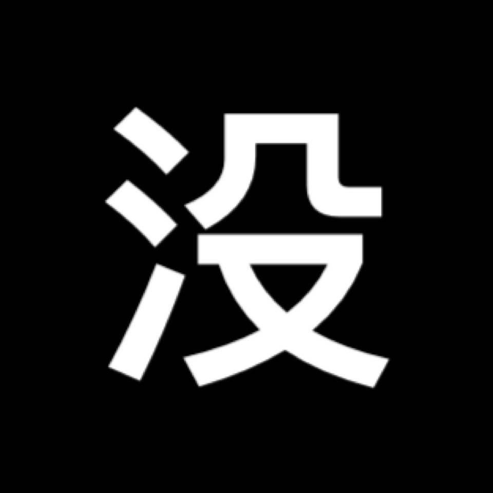 你见过哪些比较特别的五黑头像或者闺蜜基友情侣头像