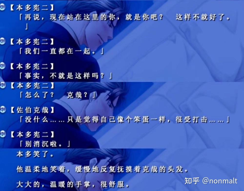 鬼畜眼镜】本克线整理Ⅰ关于真正的你- 知乎