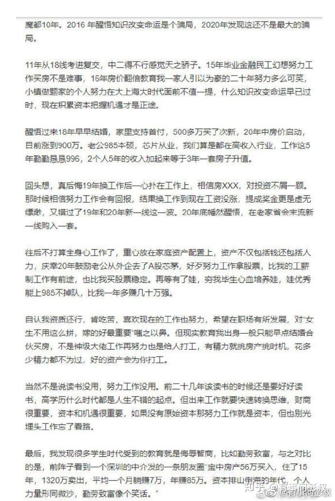 信号强烈!房地产完全明牌了! - 知乎