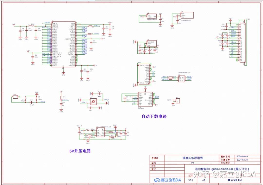 拉板小车工作原理图图片