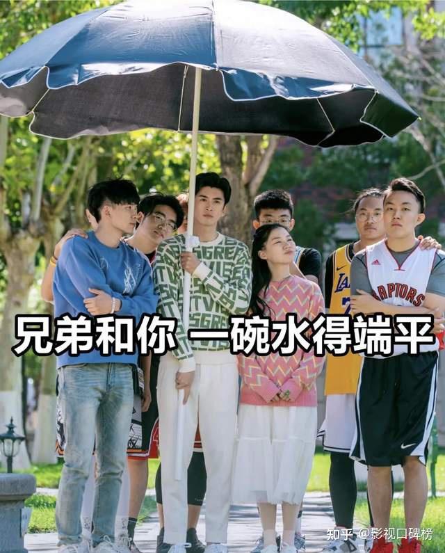 出去逛街,约会都是兄弟和女友同步进行,太阳太太,为了一碗水端平竟然