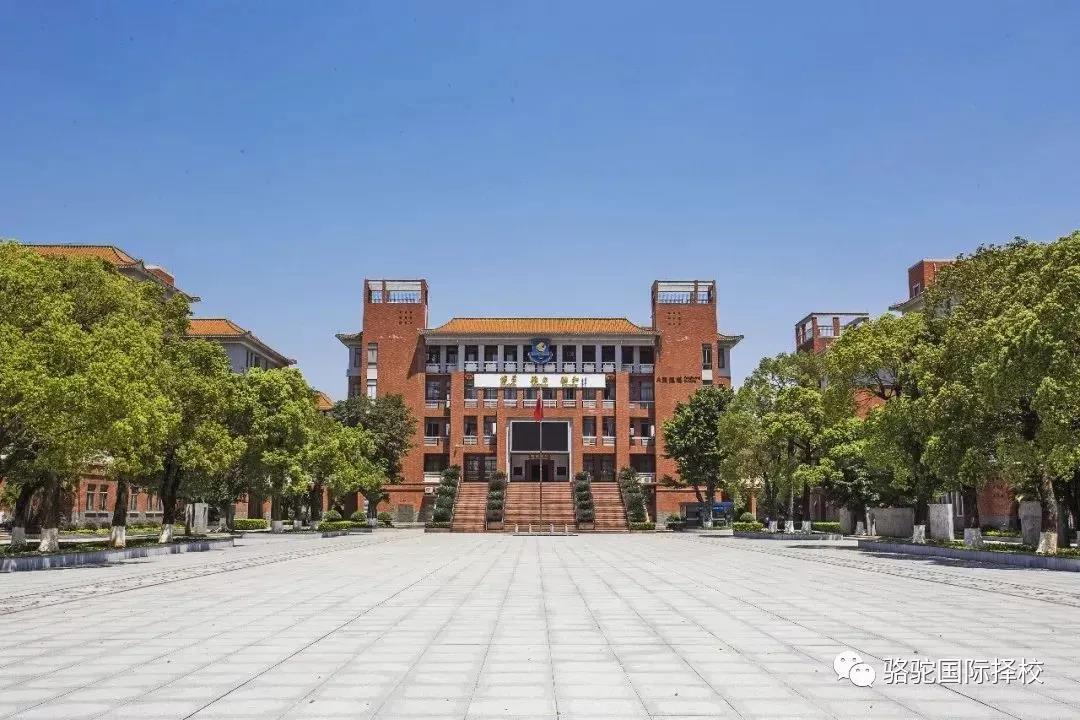 广州外国语学校国际课程中心介绍