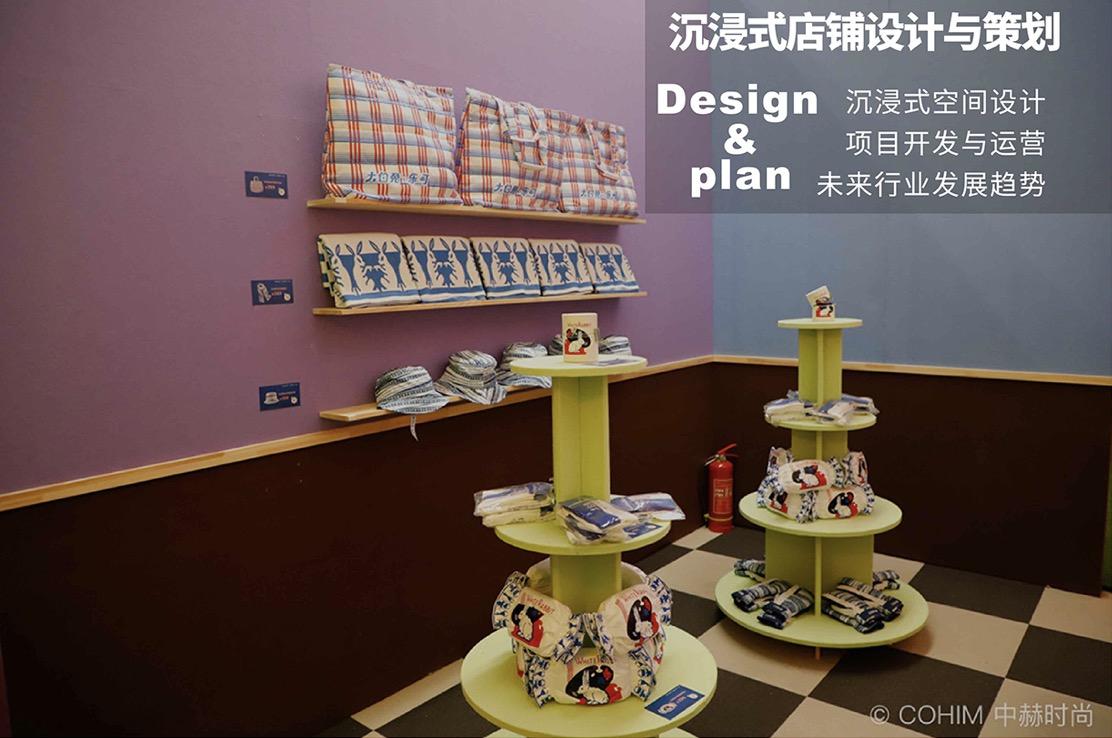 什么是横向陈列? - 知乎