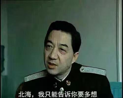 章北海的父亲是张召忠少将吗？ - 知乎