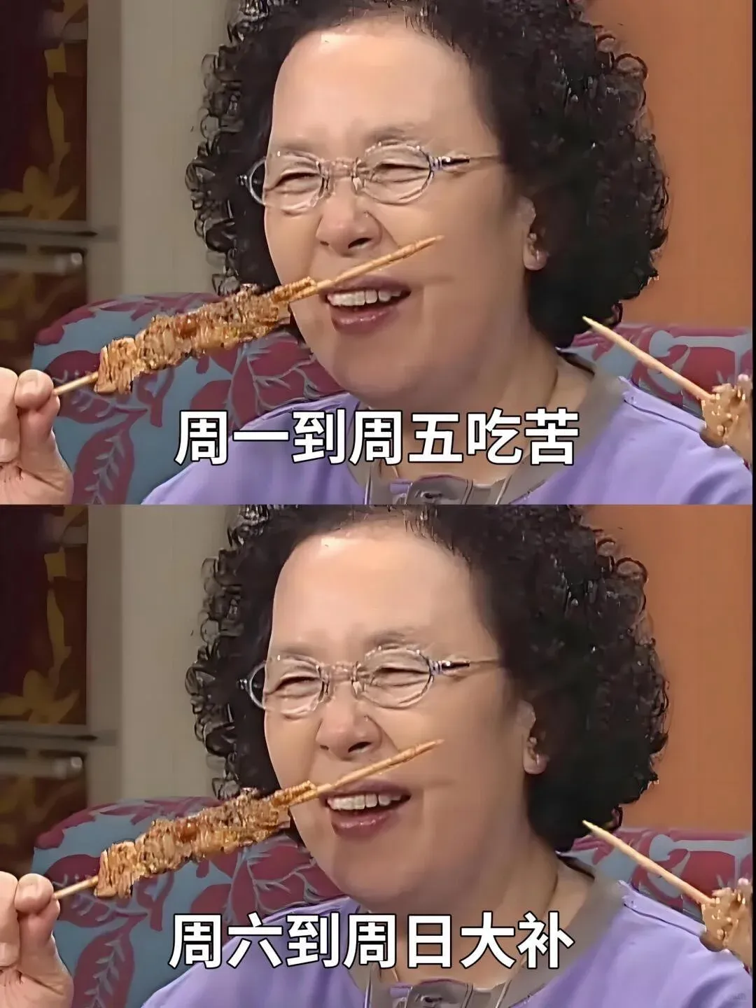 有哪些有趣的罗文姬女士表情包