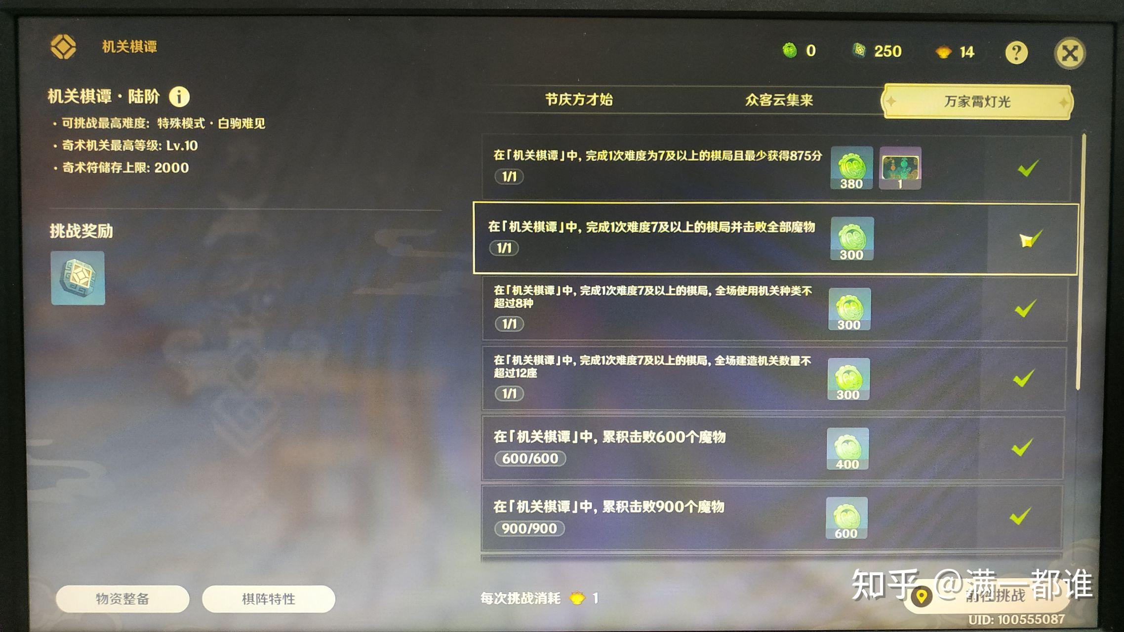 v2-0f533ff2a96a9c0467c16767d5676cd0_r.jpg