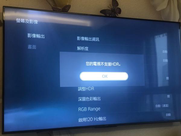 新买的荣耀x1 连接ps5 为什么不显示4k 连hdr都显示不出来 知乎