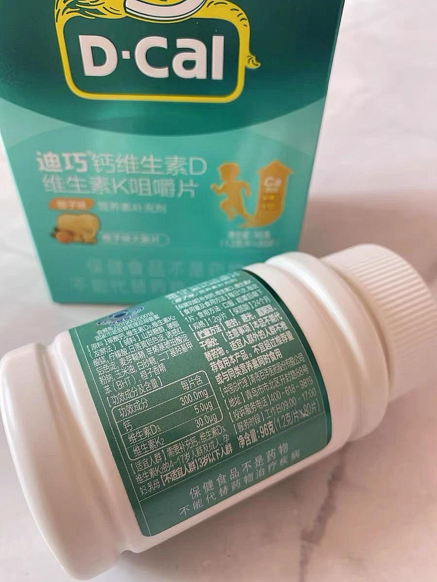 夏季如何给孩子选购钙补充剂?钙含量和吸收率越高越好吗?钙DK和钙镁锌怎么选?