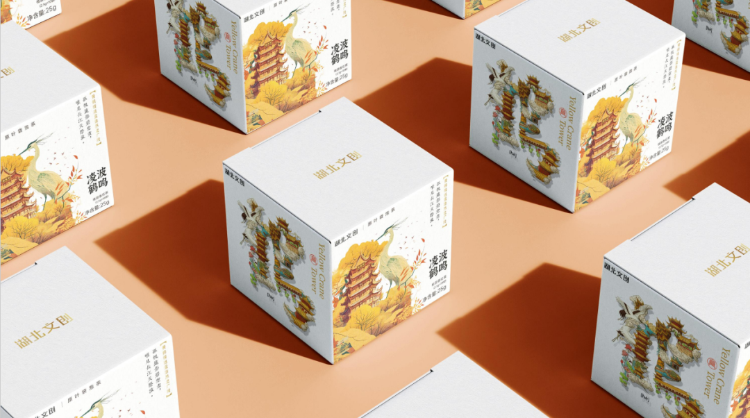 02  ai的全新思路在包装设计中的应用-ai包装结合黄鹤楼撞出新意