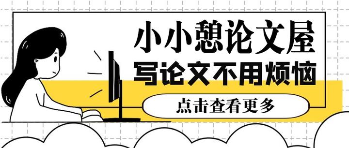 英语翻译论文范文 习语翻译中归化异化策略的应用及评析 知乎