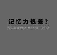 反應遲鈍記憶力差原來這8種病才是真兇7個動作提高記憶力