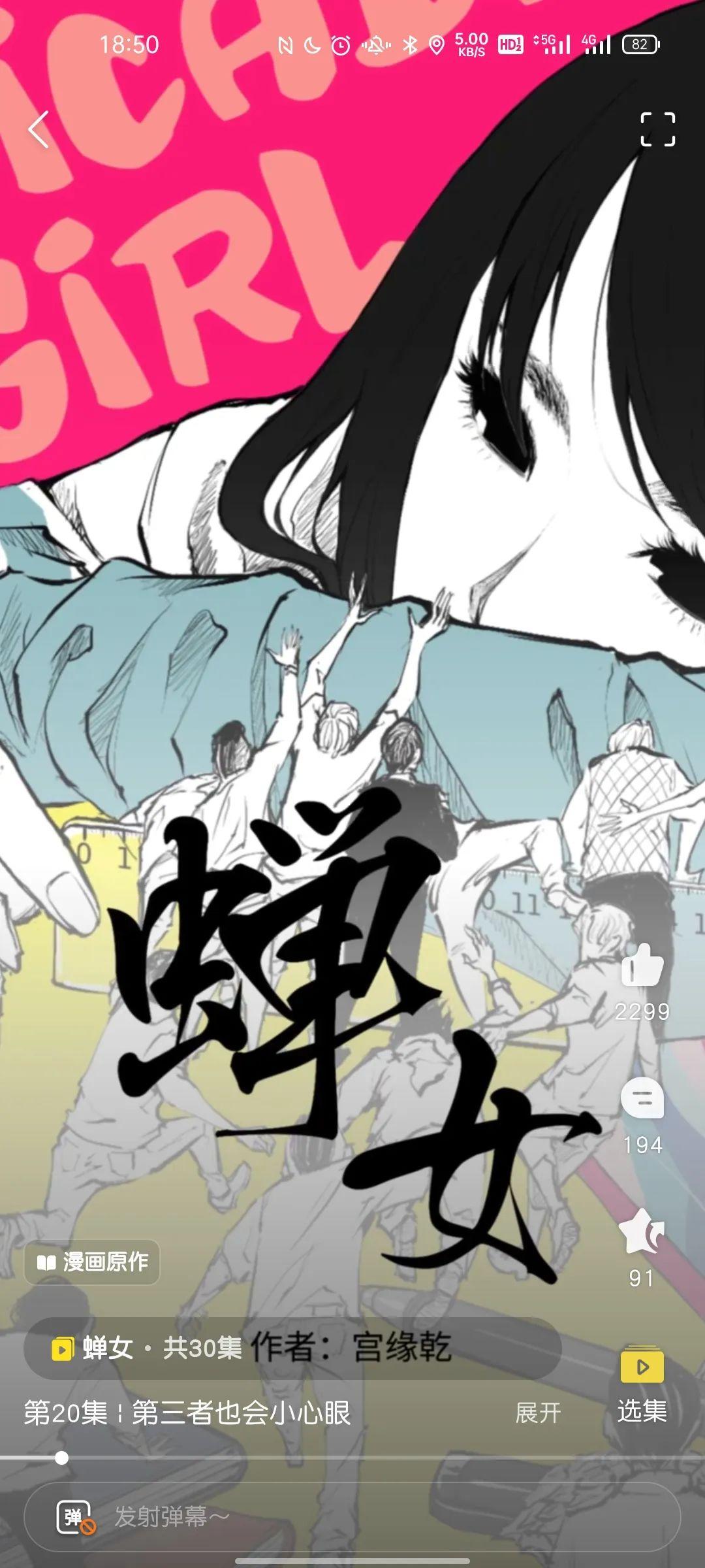 为什么中国会兴起动态漫制作动态漫有市场吗动态漫的前景如何