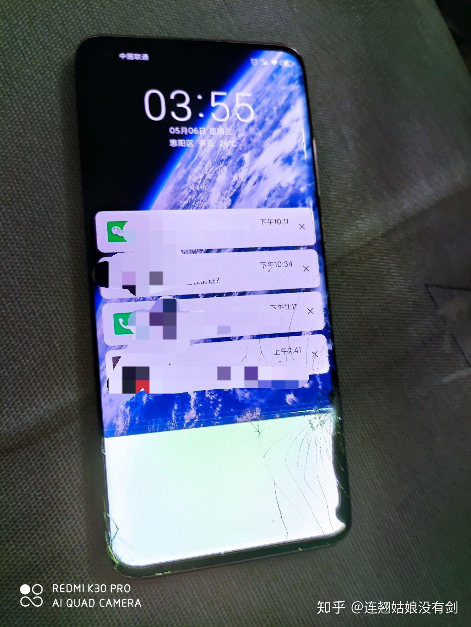 小米10pro屏幕耐摔吗