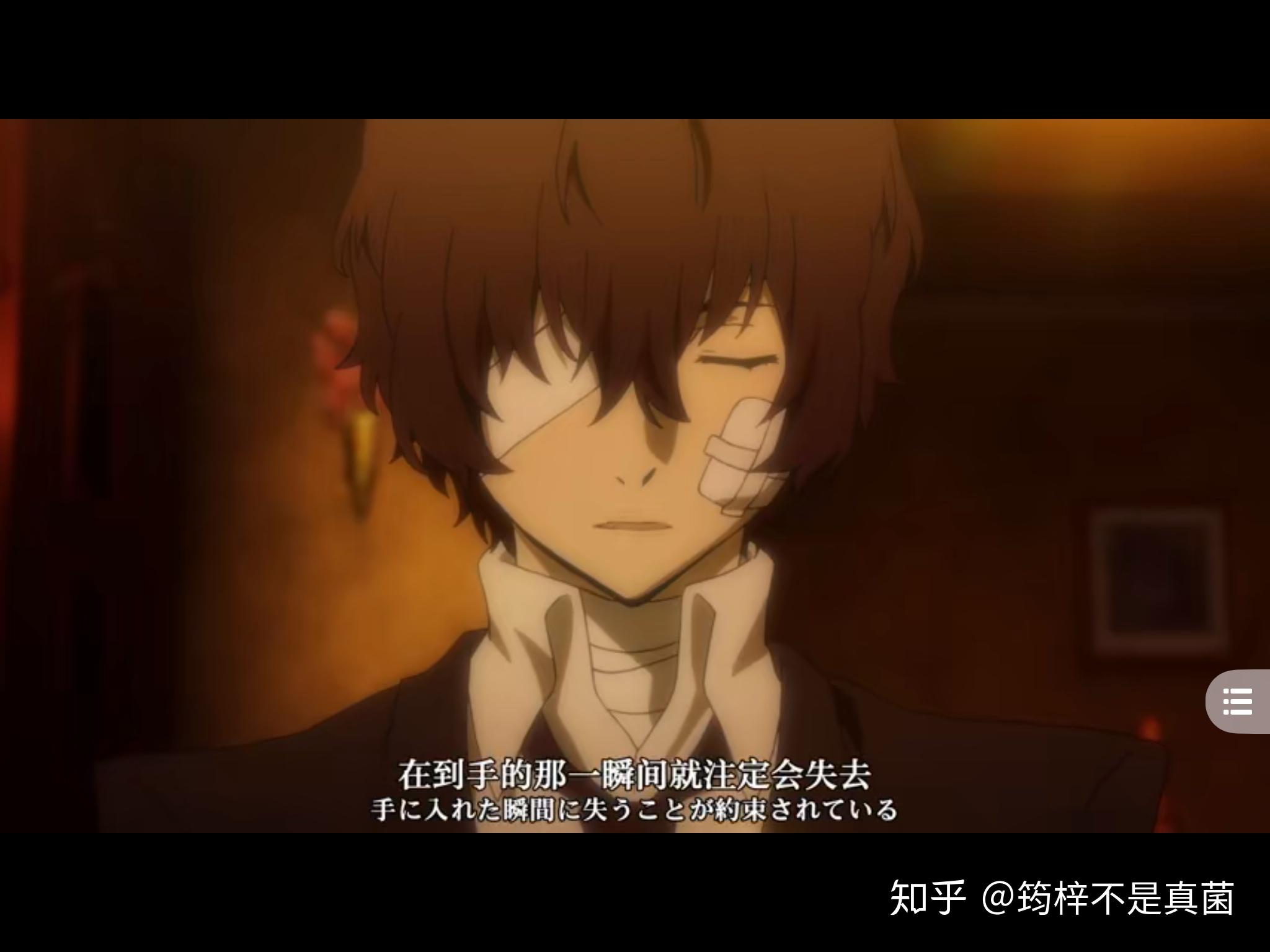 文豪野犬里 太宰治在朋友被杀后为什么不报复森欧外? - 知乎