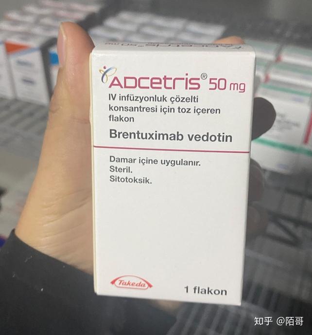 如何購買cd30安適利adcetris本妥昔單抗價格多少