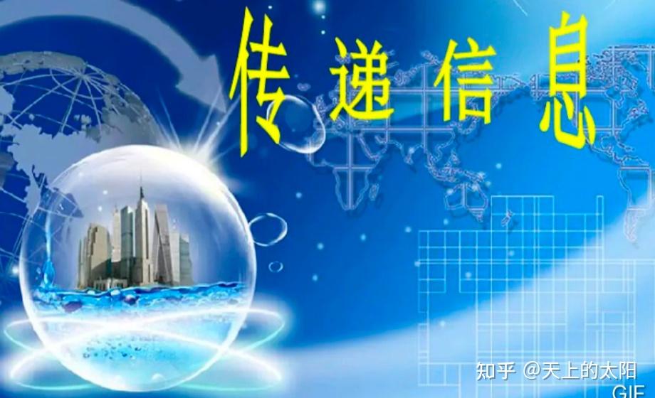 “传递”是什么?其物理实现是怎样的? - 知乎