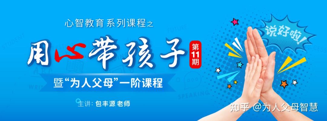 为什么春节一定要带孩子回家吃饭？这是我见过最好的答案 - 知乎
