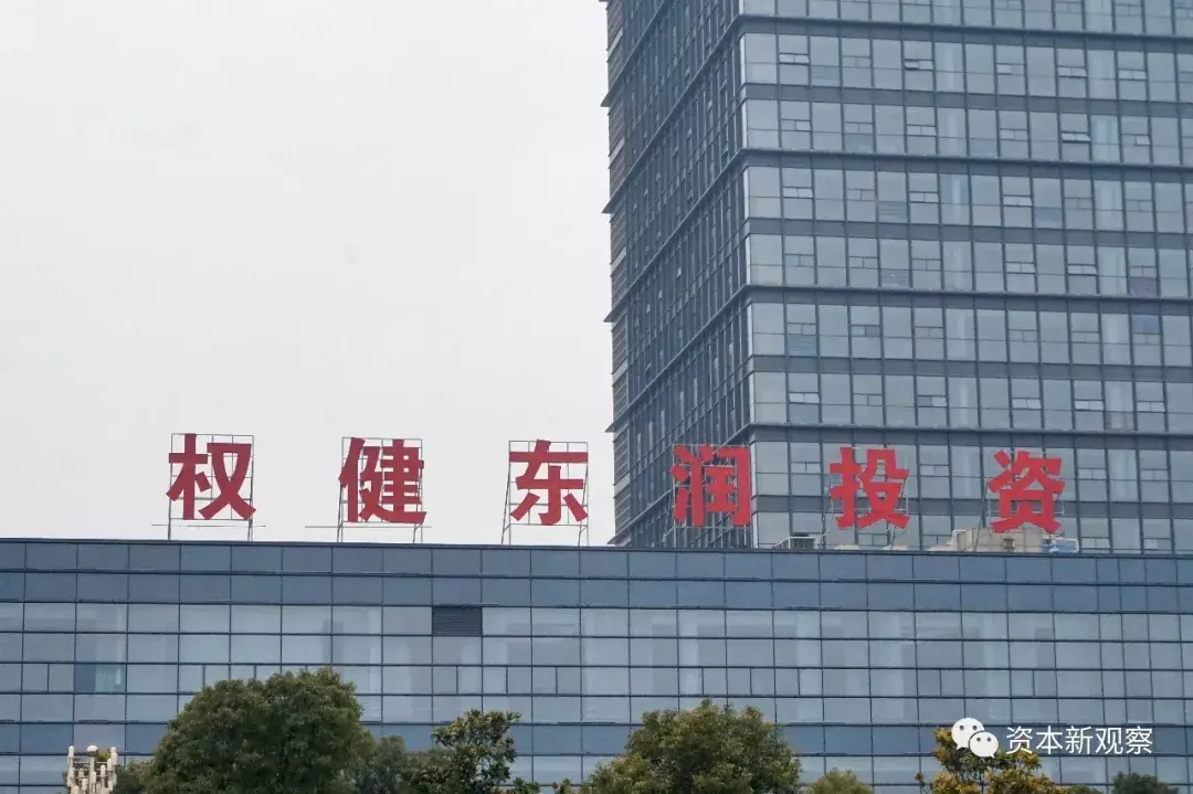 权健事件实地调查:束昱辉与金财互联实控人关系匪浅