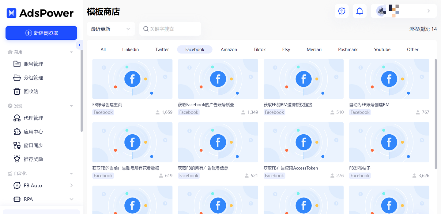 Facebook全攻略：从注册到养号再到防封，一篇搞定！ - 知乎