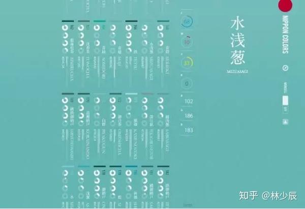 Nippon Colors 日本の伝統色 知乎 Nippon Colors 日本の伝統色 知乎