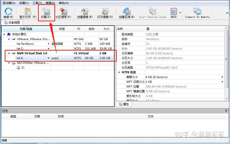 图片[21]|电脑工具丨R-Studio v9.3数据恢复，驱动级文件恢复专家，附软件使用教程（中文版）|初见杂货铺