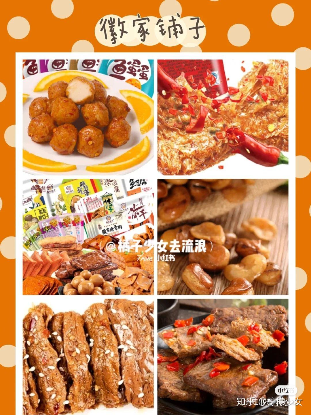 什么零食适合在宿舍吃 v2-0f7b099c3ca85c750240d16ce634f590_r.jpg
