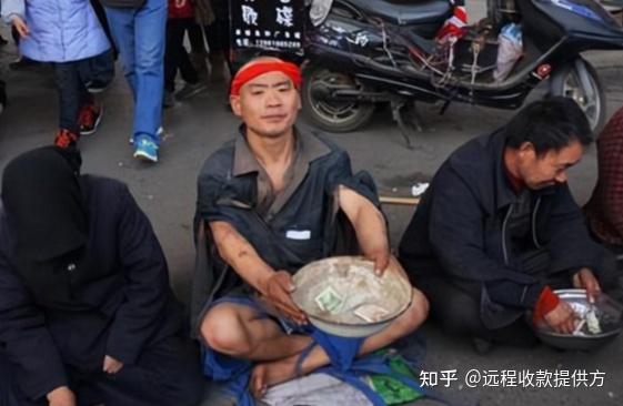 为什么现在中国的乞丐越来越少,甚至很久都看不到了? - 知乎