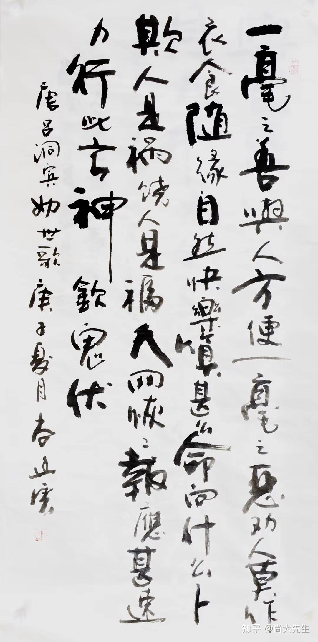 唐朝著名道士也是民间神话故事中的"八仙"之一吕洞宾有首《劝世歌》