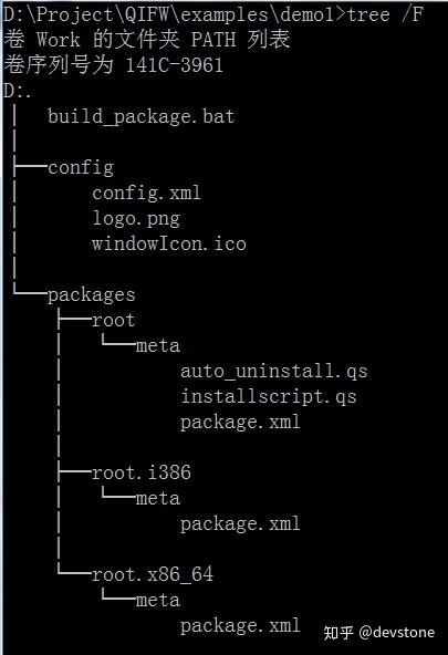 Qt installer framework как пользоваться