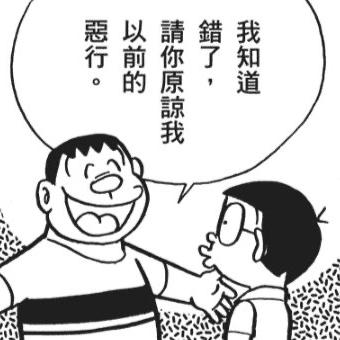终极教主朵萝西雅