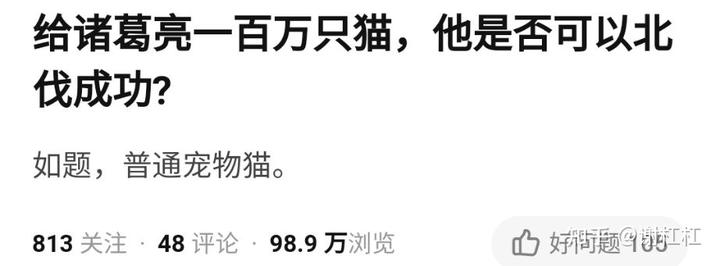 大误 · 知乎宇宙缝合怪 10 v2 0f7e0f352dc99f8b501dde7a55f0bd7a 720w