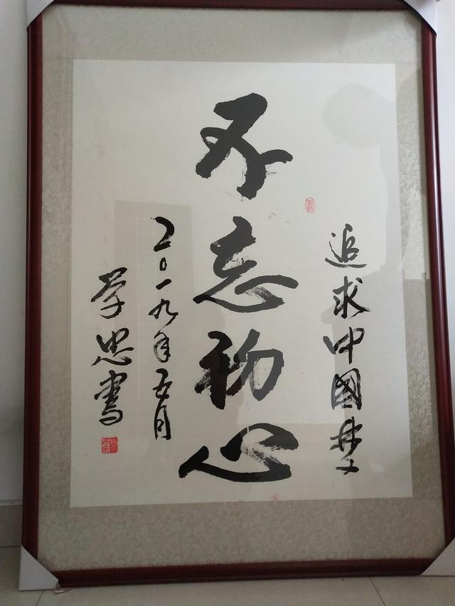 书韵人生健康相伴丨78岁的他颠覆了我们的想象