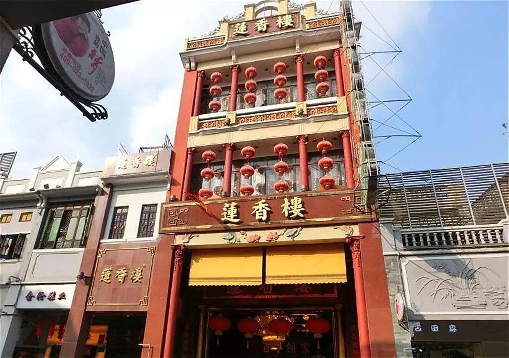 莲香楼联耐寻味