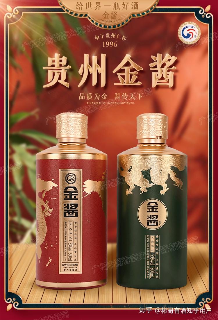 张弓酒——低度白酒的鼻祖