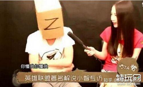 澄海3clol无双小智到底长什么样子