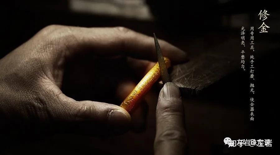 古法金的工艺