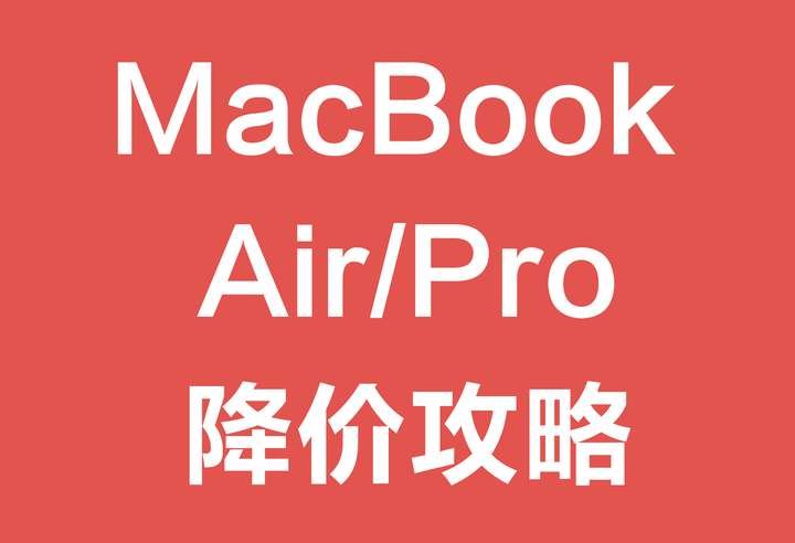 誠実】 green様専用MacBook Air 2020 2023.1購入 Apple ノートPC