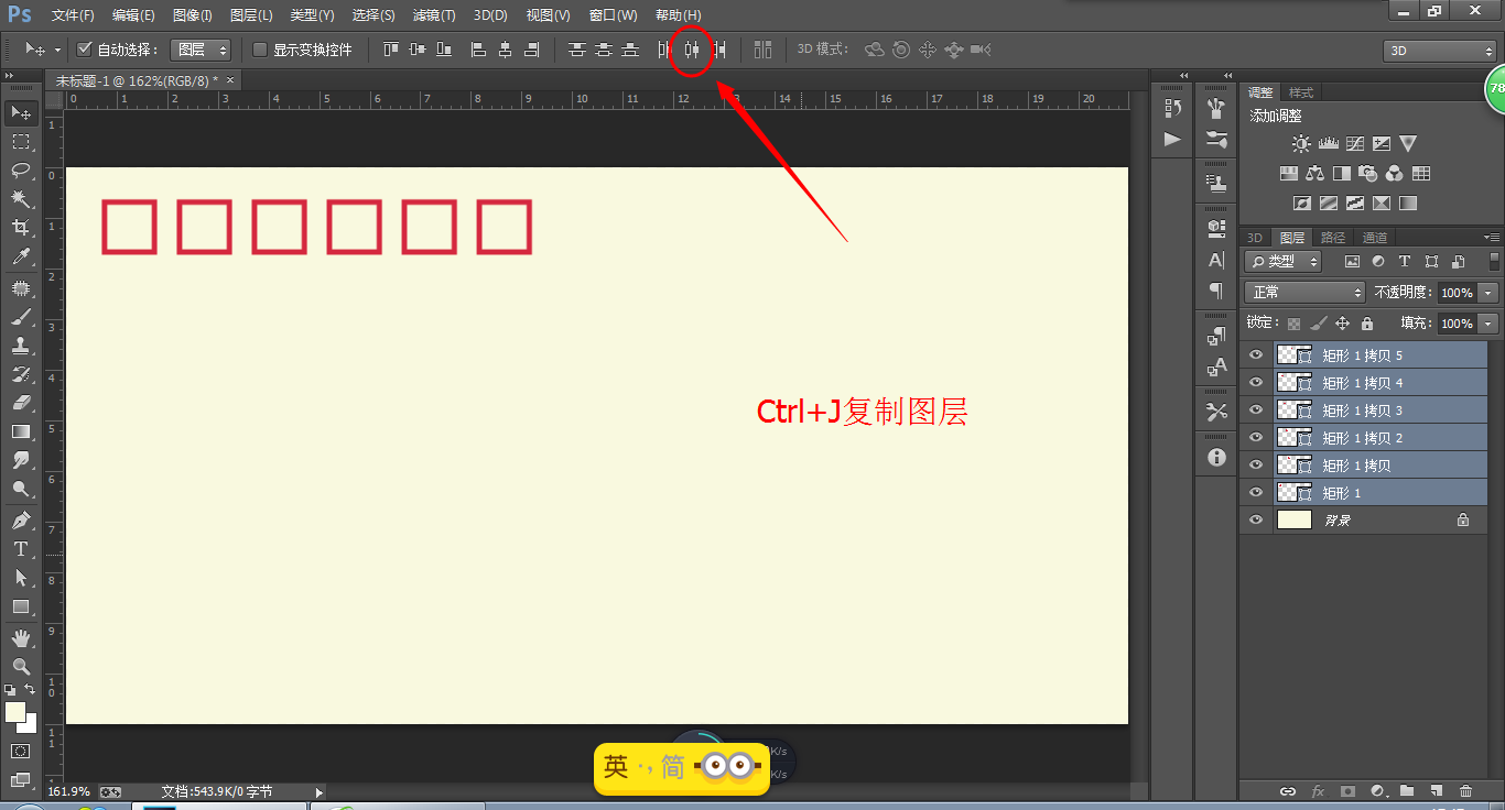 ps教程给angelababy设计制作个性信封