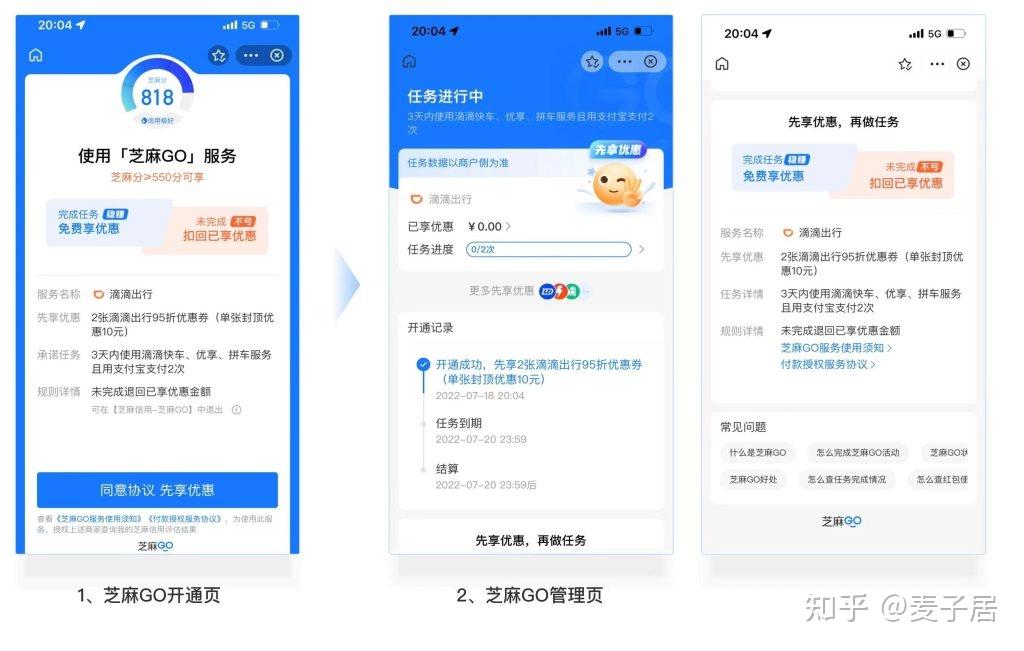 一分钟了解会员制的三种基本形态 - 知乎