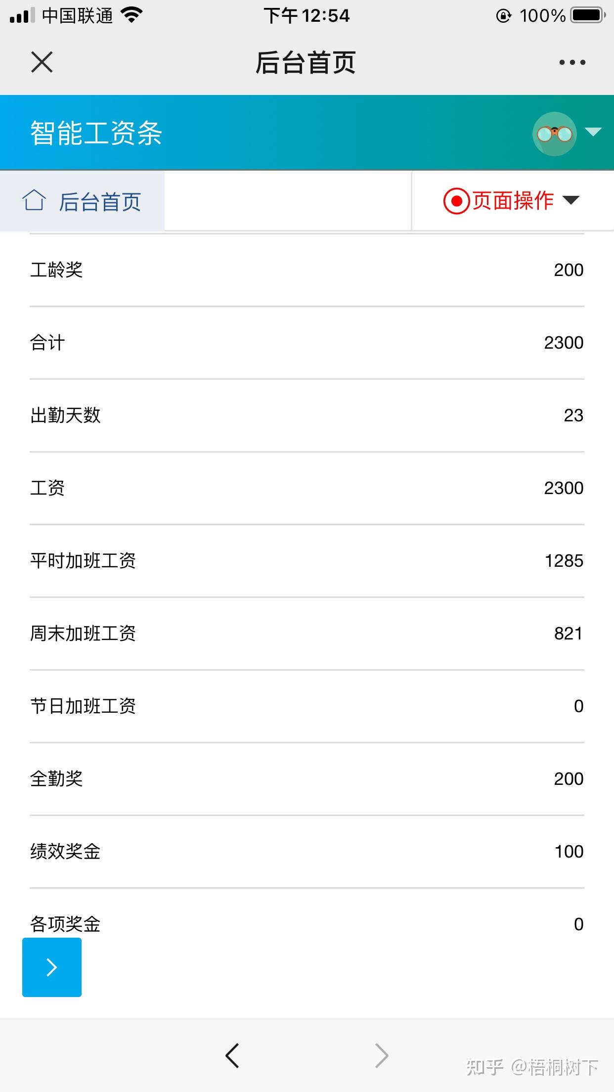 电子厂待遇怎么样?工资高吗?福利待遇如何? - 知乎