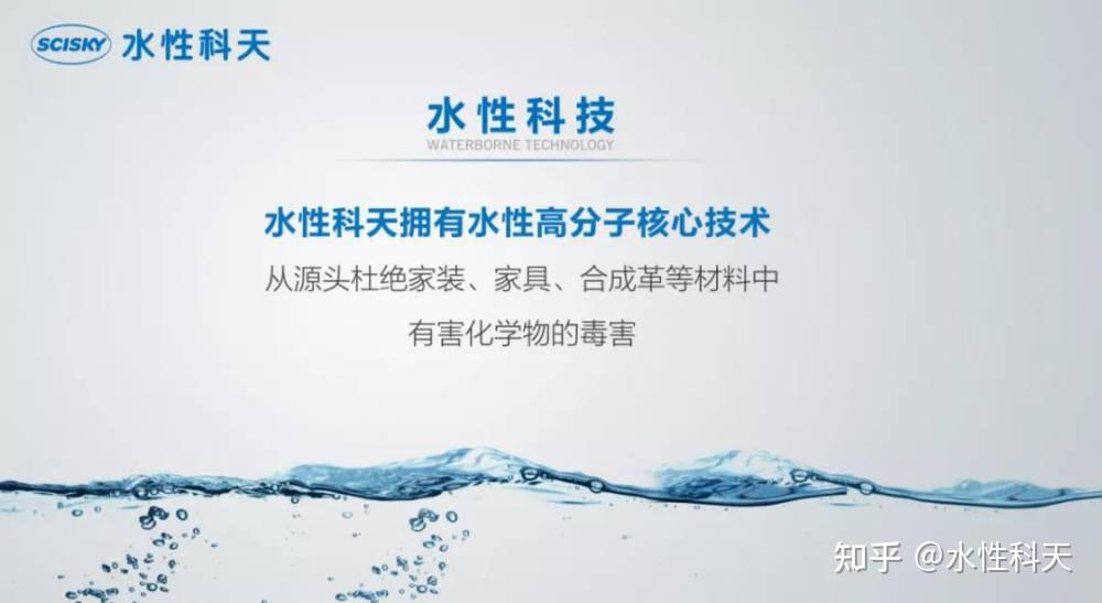 建党百年生活变迁水性科天带你从家开始