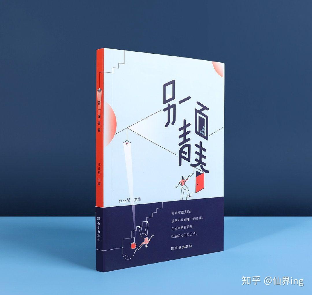 明白自己应该做什么,怎么做,但是就是不自律,不知道该怎么办,我非常