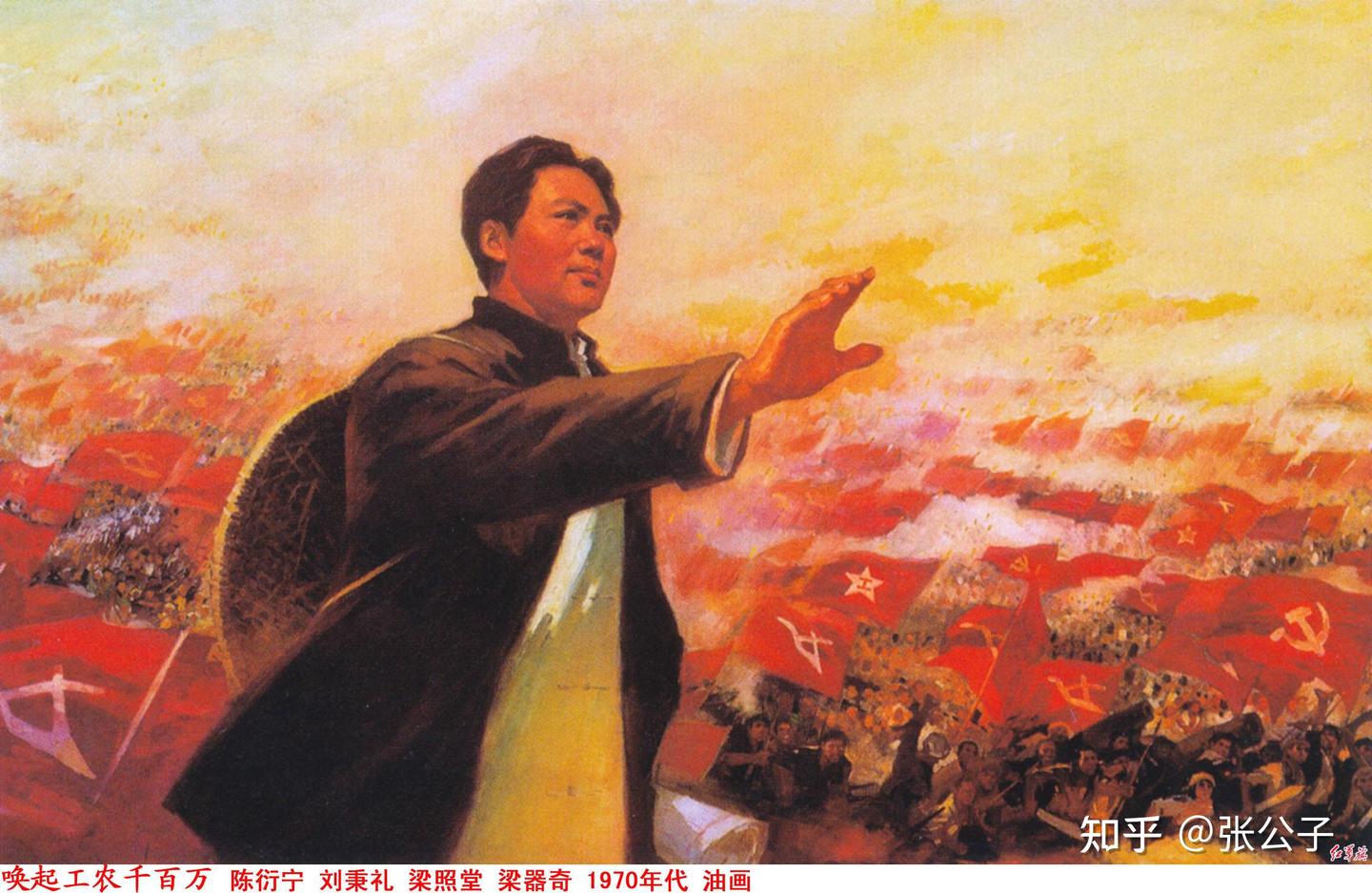 为什么要称伟人为“教员”?因为这是对他最大的尊崇 - 知乎