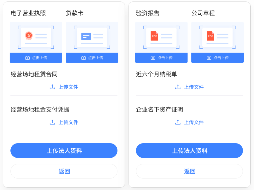 银行信贷转线上审批扫一扫码上贷