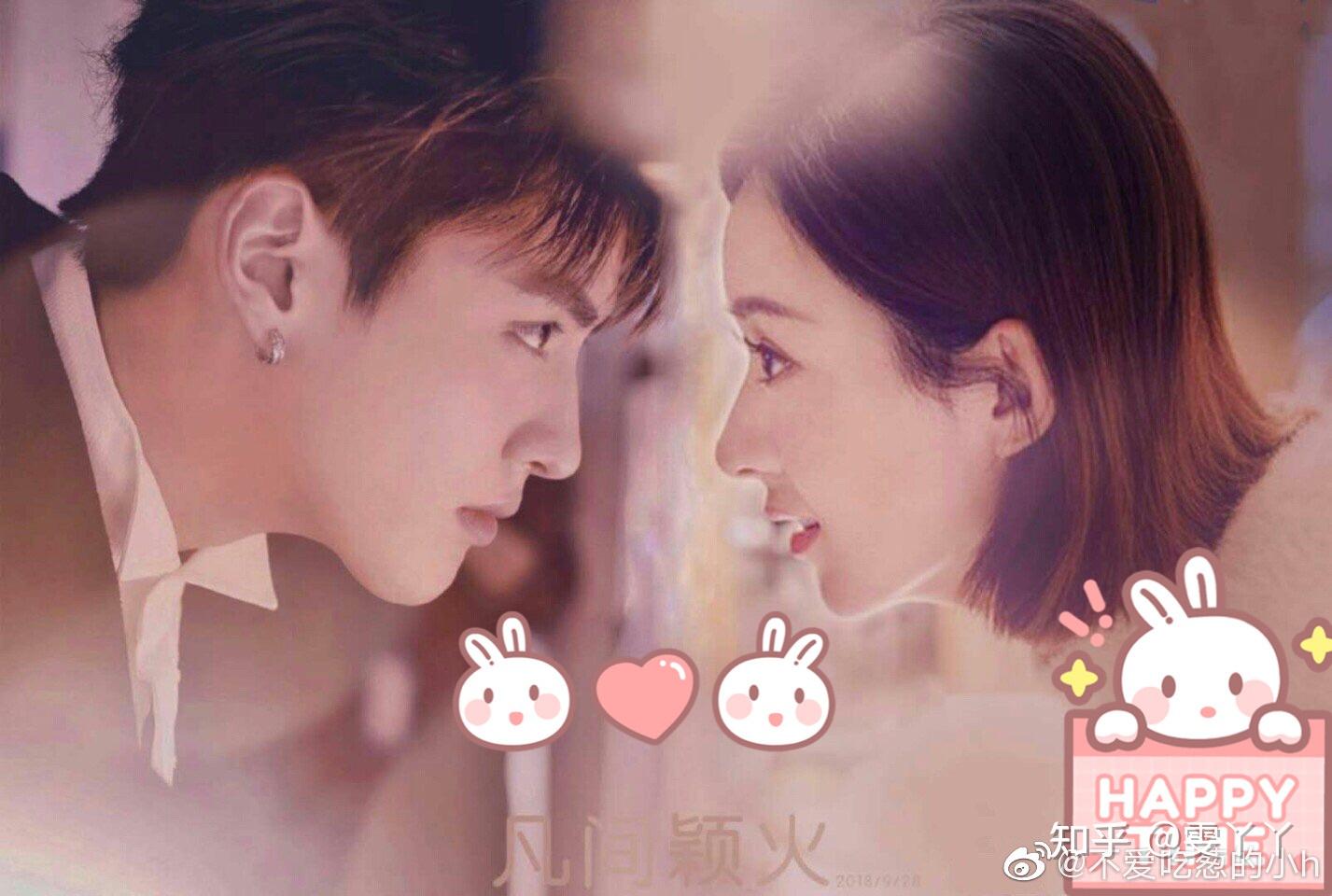 吴亦凡和赵丽颖会在一起吗? - 知乎