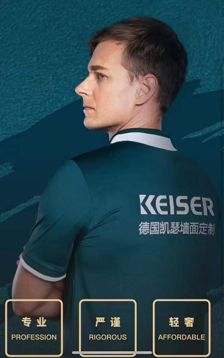 凯瑟墙面建筑装饰涂料发展艺术涂料或成行业明灯