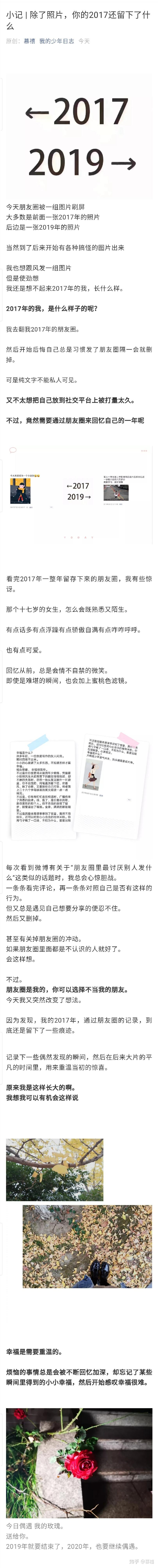 qq空间禁止评论2017=空间禁止评论点赞怎么设置
